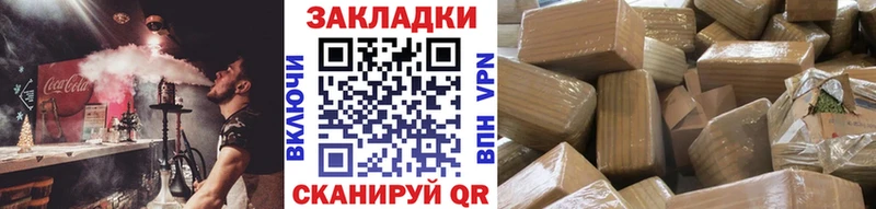 Купить закладку Донской МАРИХУАНА  Cocaine  A-PVP  ГАШИШ 