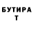 ГЕРОИН гречка Tadey Korbutiak