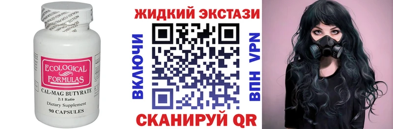 БУТИРАТ BDO 33%  Донской 