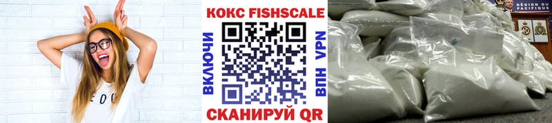 COCAIN Fish Scale  где можно купить наркотик  Донской 