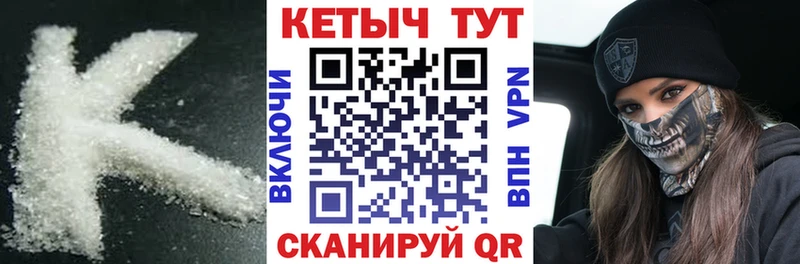 Кетамин VHQ Донской