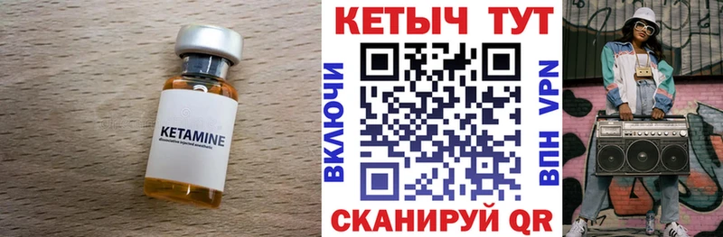 omg   Донской  Кетамин VHQ 