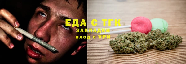 скорость mdpv Вяземский
