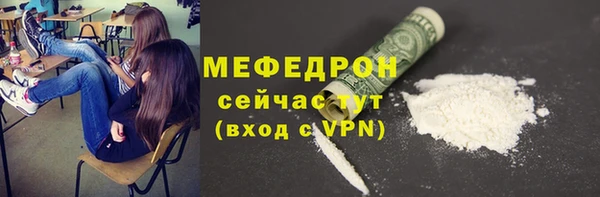спиды Вязьма