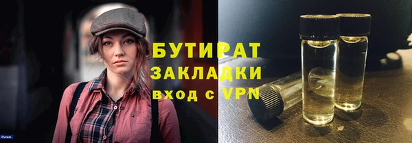 скорость mdpv Вяземский