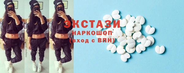 скорость mdpv Вяземский