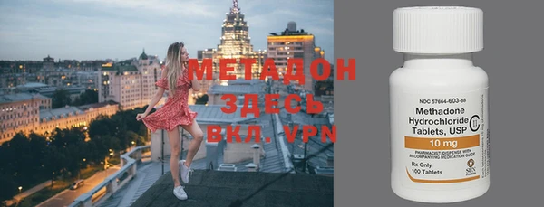 марихуана Вязники