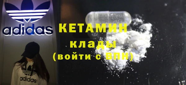 марихуана Вязники