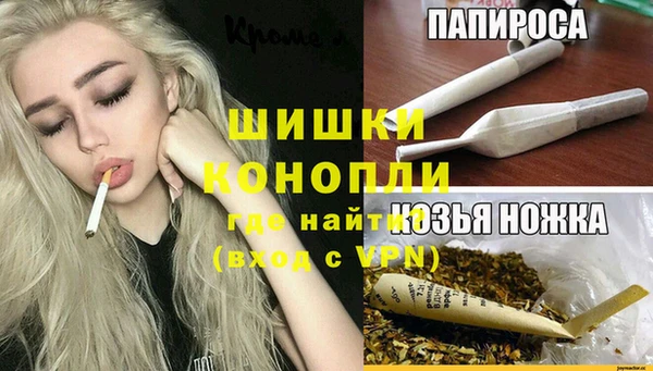 марихуана Вязники