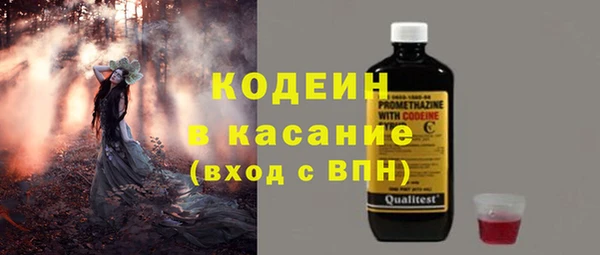 скорость mdpv Вяземский
