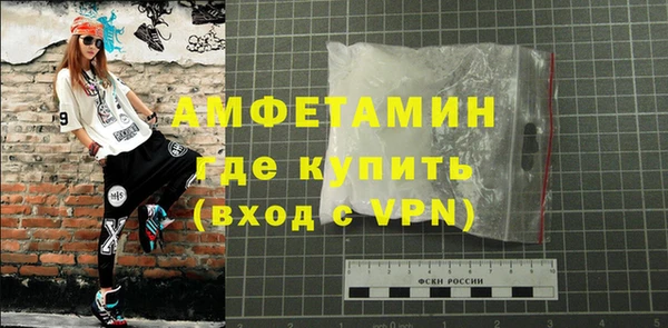 спиды Вязьма