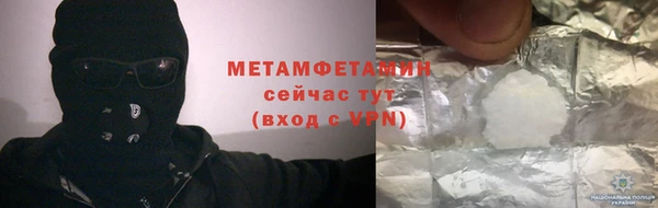 спиды Вязьма