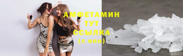 скорость mdpv Вяземский