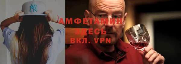 скорость mdpv Вяземский