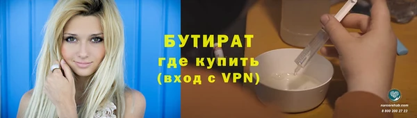 марихуана Вязники