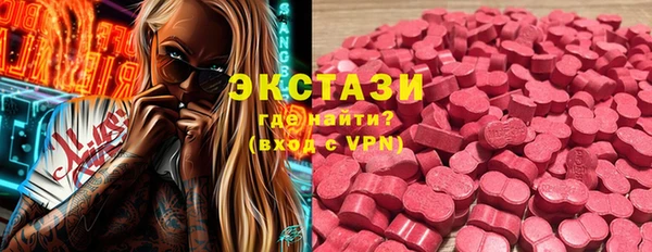 скорость mdpv Вяземский