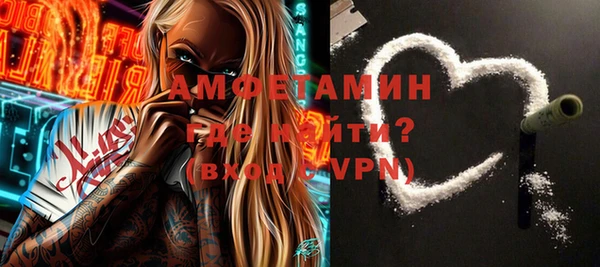 спиды Вязьма