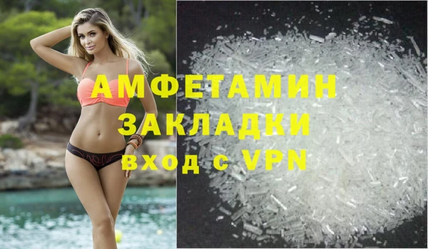 марихуана Вязники