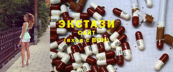 спиды Вязьма
