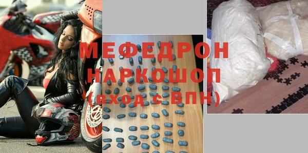 скорость mdpv Вяземский