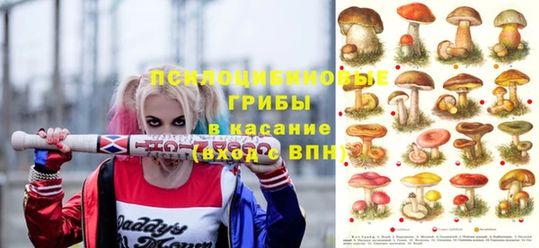 марихуана Вязники