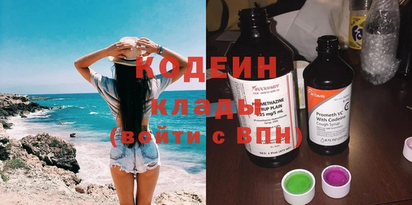 спиды Вязьма