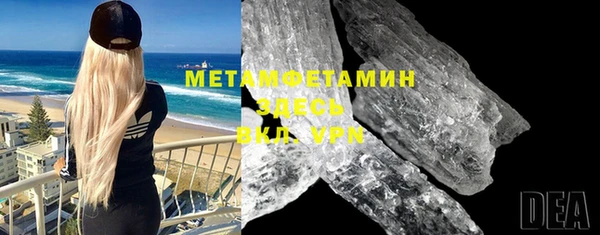 скорость mdpv Вяземский