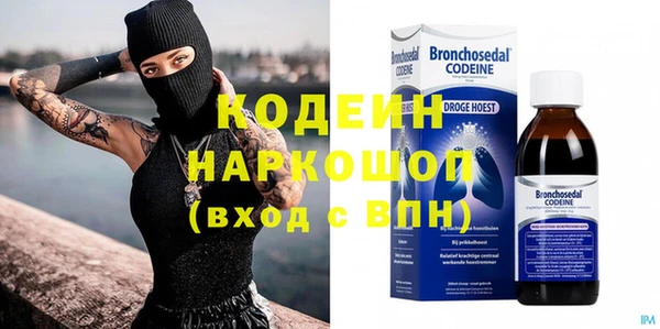 спиды Вязьма