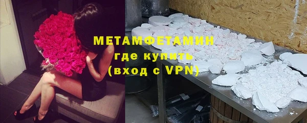 скорость mdpv Вяземский