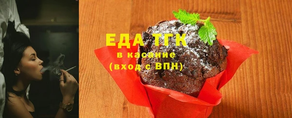 марихуана Вязники