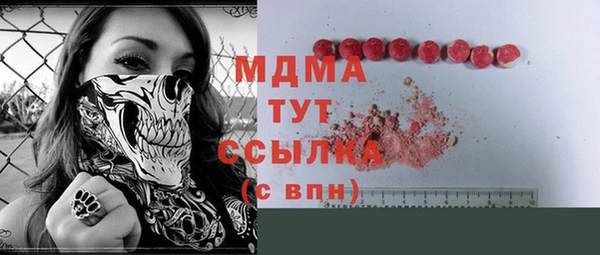 спиды Вязьма