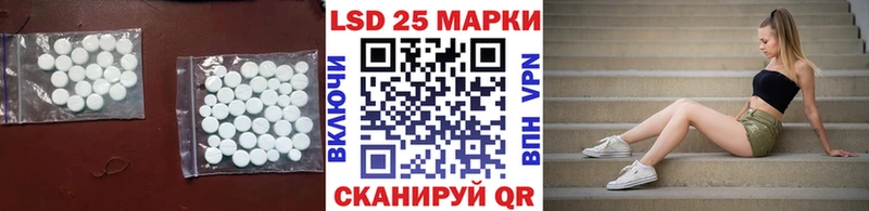 даркнет сайт Донской LSD-25 экстази ecstasy