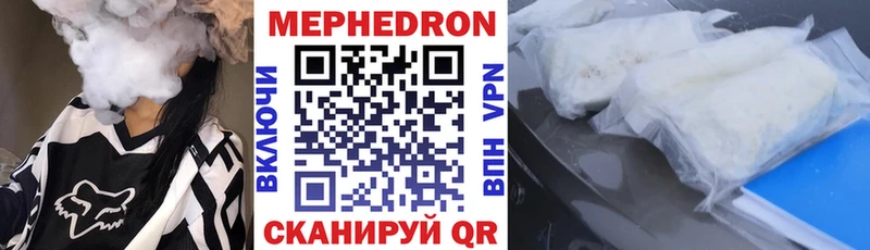 наркотики  Донской  Меф мяу мяу 