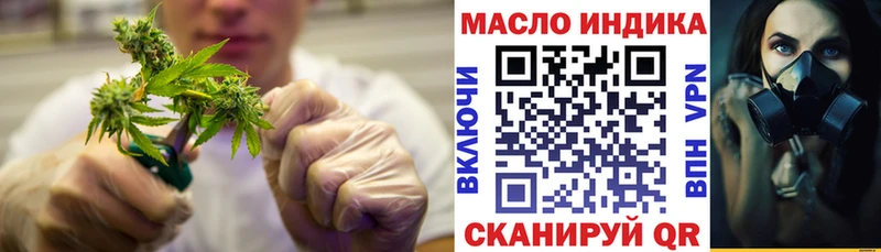 Дистиллят ТГК THC oil  Донской 
